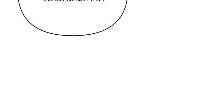 The Academy Is Doomed Chap 52 - Next Chap 53