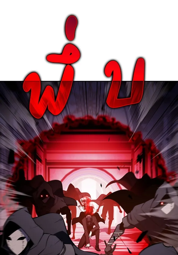 The Regressed Son of a Duke is an Assassin – ลูกชายคนเล็กของดยุกคือมือสังหาร Chap 36 - Next Chap 37