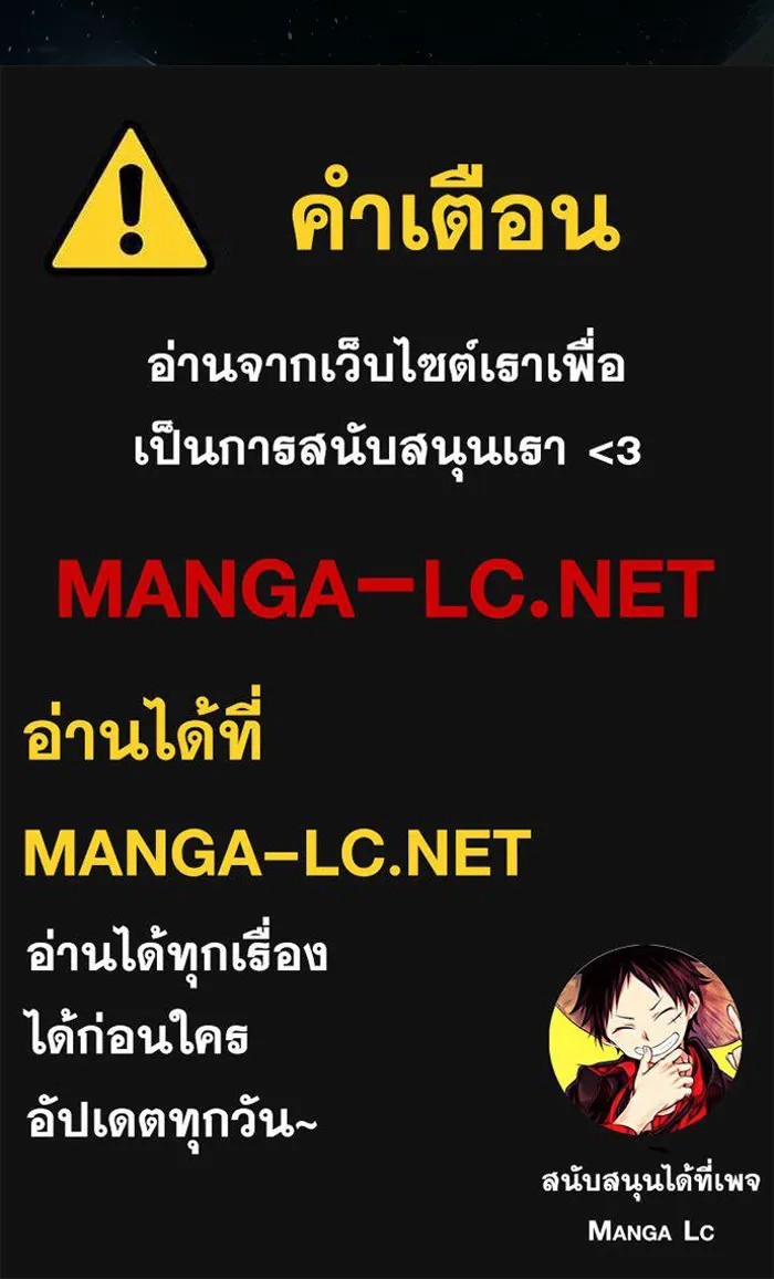 Academy’s Genius Swordmaster – นักดาบอัจฉริยะจากอะคาเดมี Chap 145 - Next Chap 146