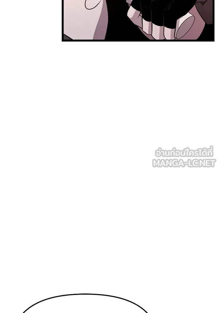 I Obtained a Mythic Item – พลิกชะตาคว้าไอเทมระดับเทพ Chap 113 - Next Chap 114
