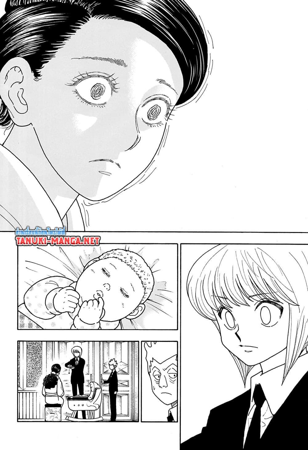 Hunter X Hunter Chap 412 - Next Chap 413