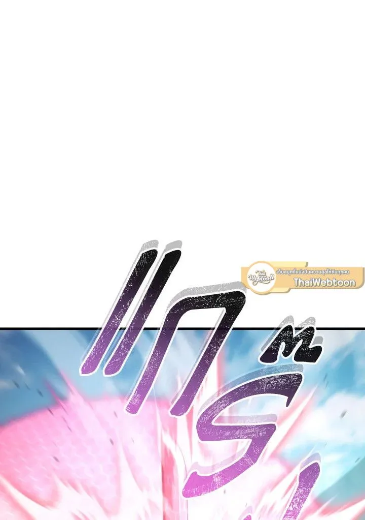 The Hero Returns Chap 98 - Next Chap 99