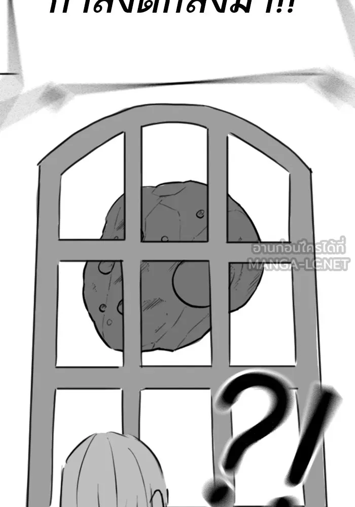 Reality Quest Chap 164.8 - Next Chap 165.8