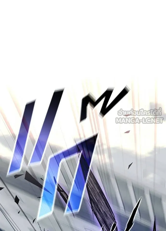 Villain To Kill Chap 215 - Next Chap 216