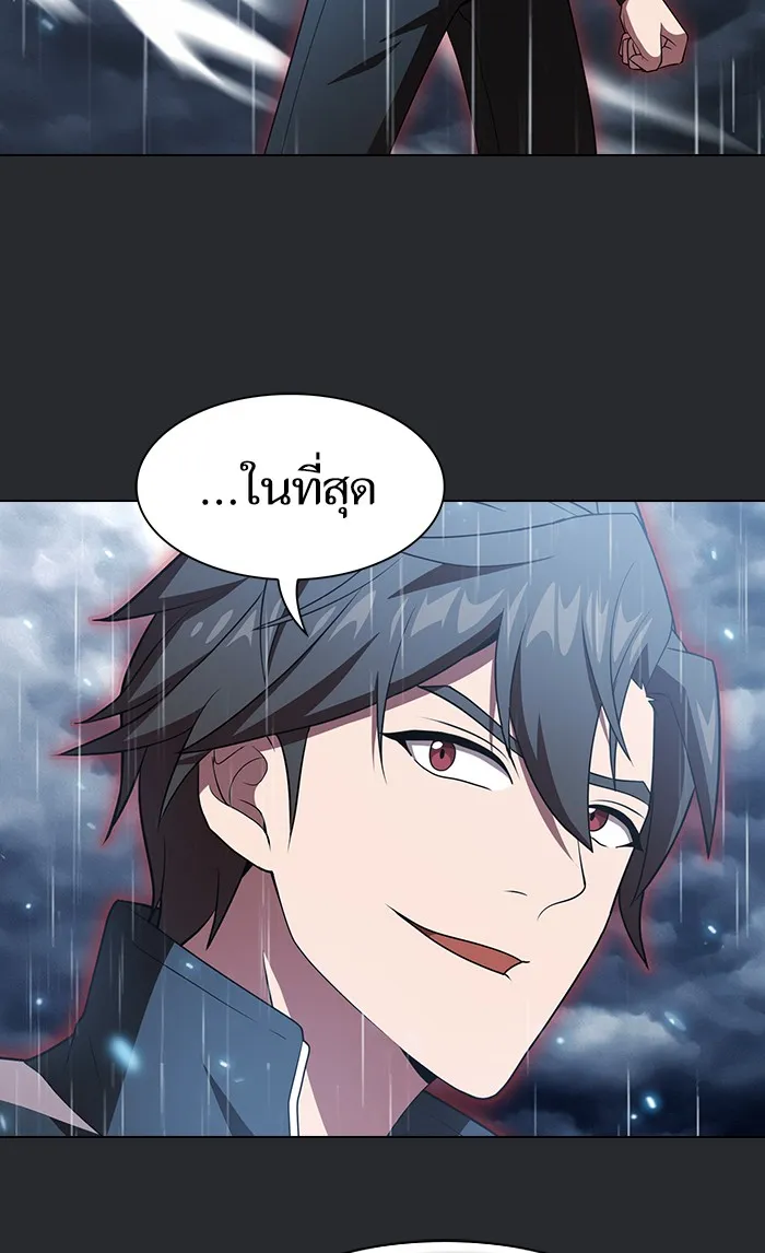 The Tutorial Tower of the Advanced Player – ผู้เล่นขั้นเทพแห่งหอคอยฝึกสอน Chap 104 - Next Chap 105