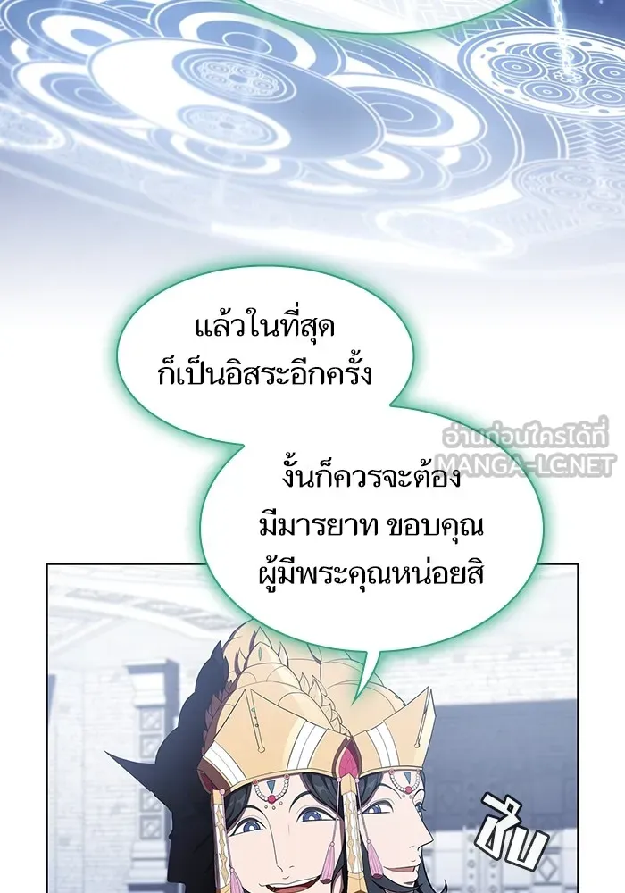 The Tutorial Tower of the Advanced Player – ผู้เล่นขั้นเทพแห่งหอคอยฝึกสอน Chap 141 - Next Chap 142