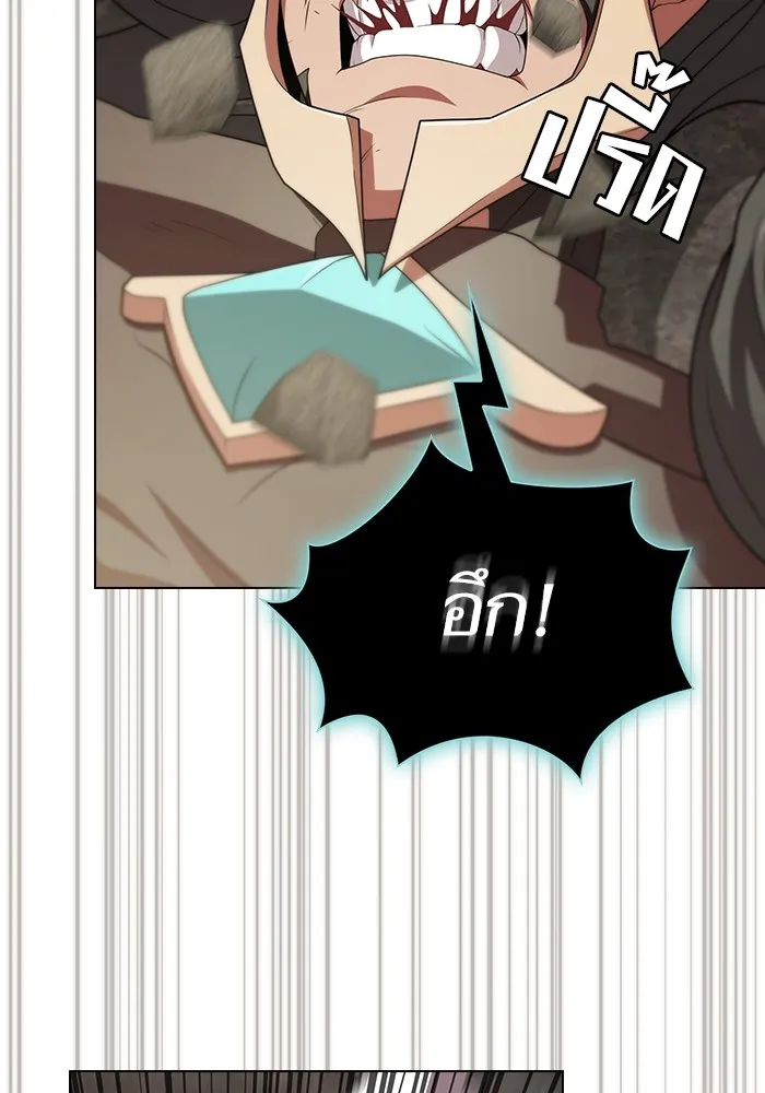 The Tutorial Tower of the Advanced Player – ผู้เล่นขั้นเทพแห่งหอคอยฝึกสอน Chap 188 - Next Chap 189