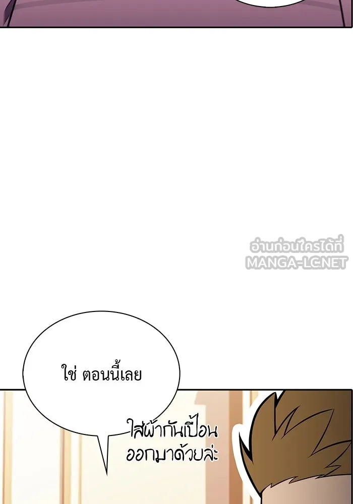 The Regressed Son of a Duke is an Assassin – ลูกชายคนเล็กของดยุกคือมือสังหาร Chap 53 - Next Chap 54