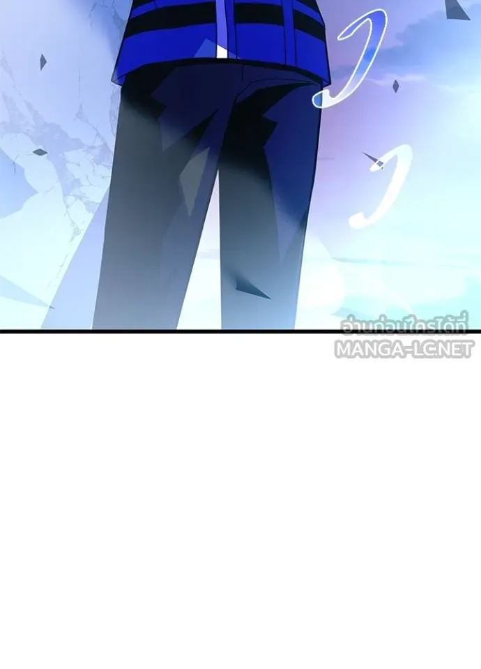 Villain To Kill Chap 175 - Next Chap 176