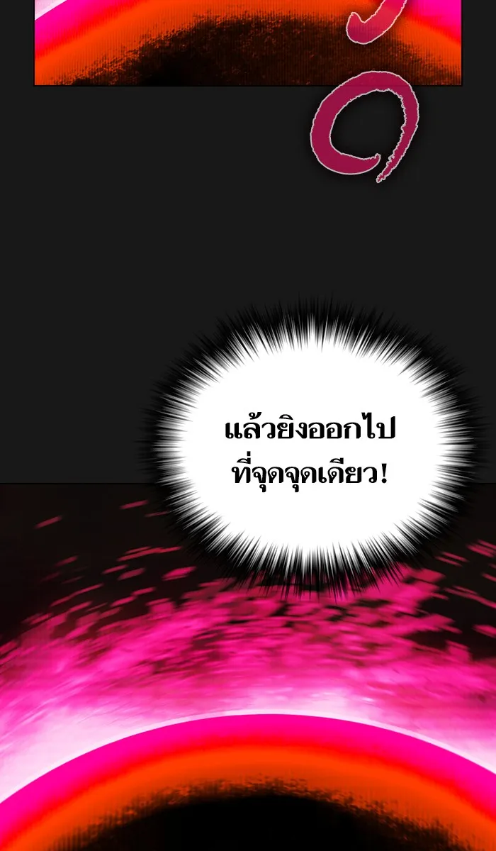 The Tutorial Tower of the Advanced Player – ผู้เล่นขั้นเทพแห่งหอคอยฝึกสอน Chap 34 - Next Chap 35