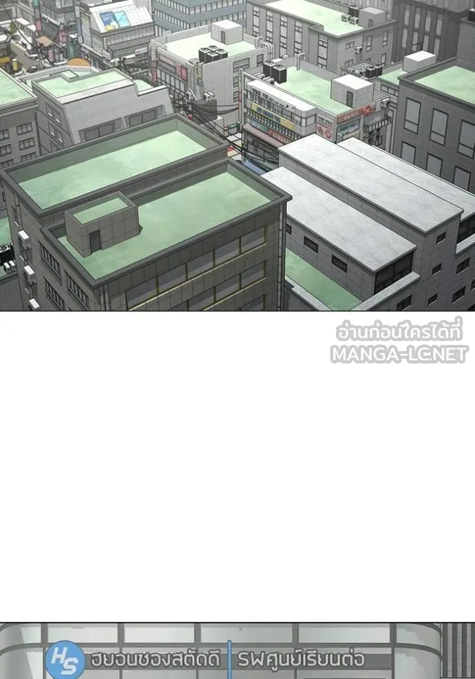 Reality Quest Chap 187 - Next Chap 188