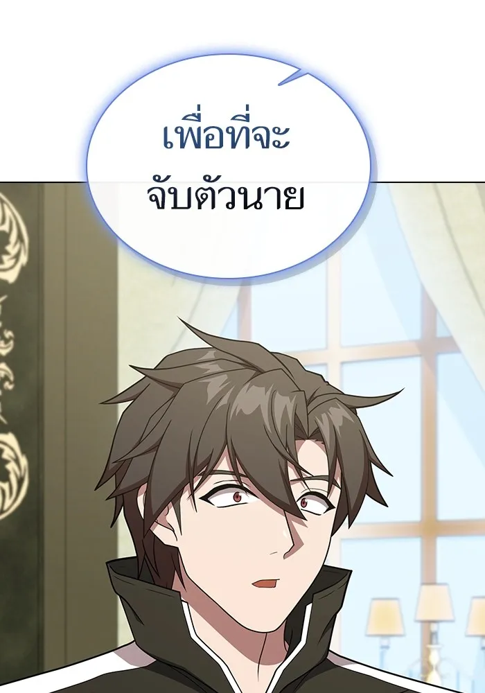 The Tutorial Tower of the Advanced Player – ผู้เล่นขั้นเทพแห่งหอคอยฝึกสอน Chap 182 - Next Chap 183