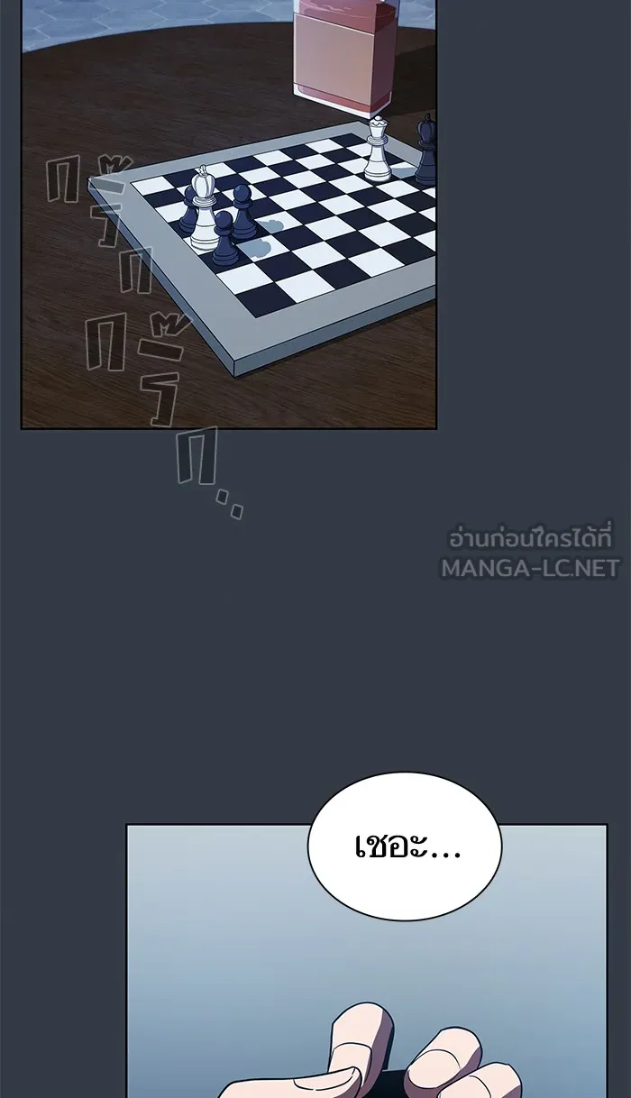 The Tutorial Tower of the Advanced Player – ผู้เล่นขั้นเทพแห่งหอคอยฝึกสอน Chap 63 - Next Chap 64