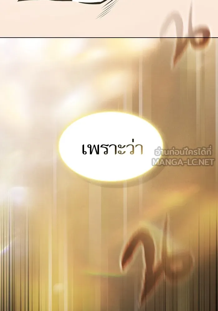 The Tutorial Tower of the Advanced Player – ผู้เล่นขั้นเทพแห่งหอคอยฝึกสอน Chap 149 - Next Chap 150