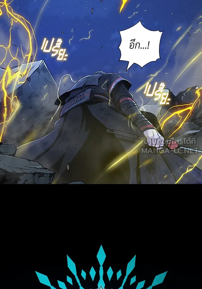The Dark Magician Transmigrates After 66666 Years – จอมเวทเกิดใหม่ในรอบ 66666 ปี Chap 103 - Next Chap 104