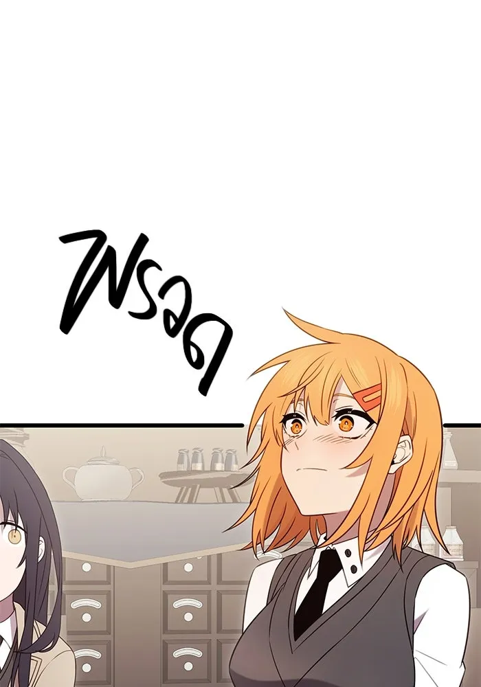 I Obtained a Mythic Item – พลิกชะตาคว้าไอเทมระดับเทพ Chap 89 - Next Chap 90