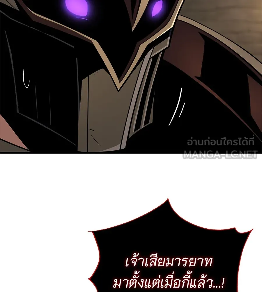 The Dark Magician Transmigrates After 66666 Years – จอมเวทเกิดใหม่ในรอบ 66666 ปี Chap 152 - Next Chap 153