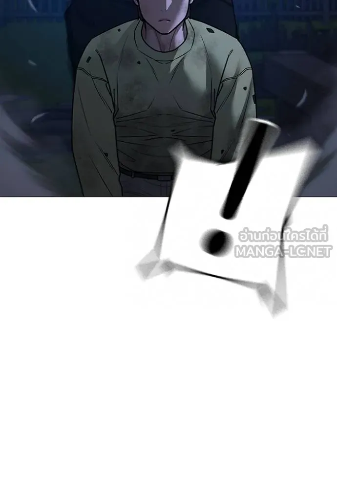 Reality Quest Chap 161 - Next Chap 162