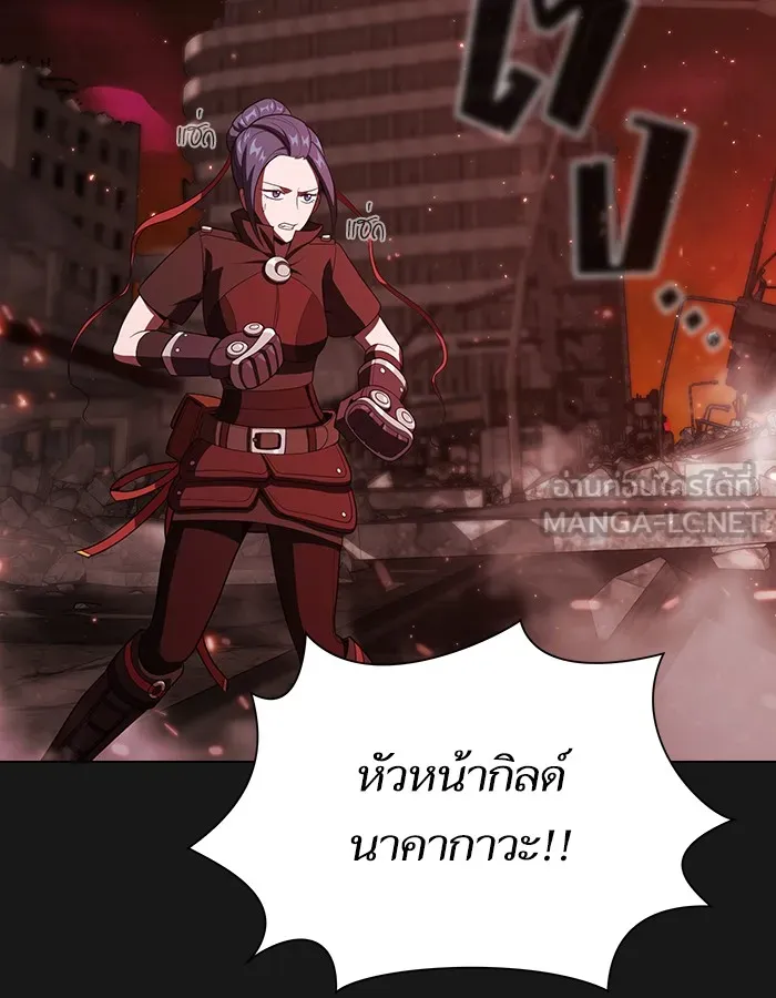 The Tutorial Tower of the Advanced Player – ผู้เล่นขั้นเทพแห่งหอคอยฝึกสอน Chap 32 - Next Chap 33