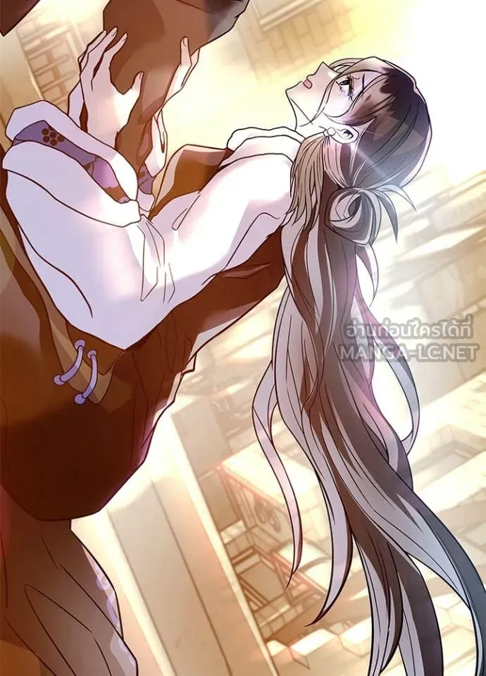 Villain To Kill Chap 218 - Next Chap 219