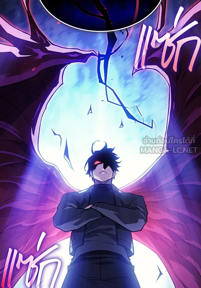 Regressing With the King’s Power – เกิดใหม่พร้อมพลังแห่งราชัน Chap 82 - Next Chap 83