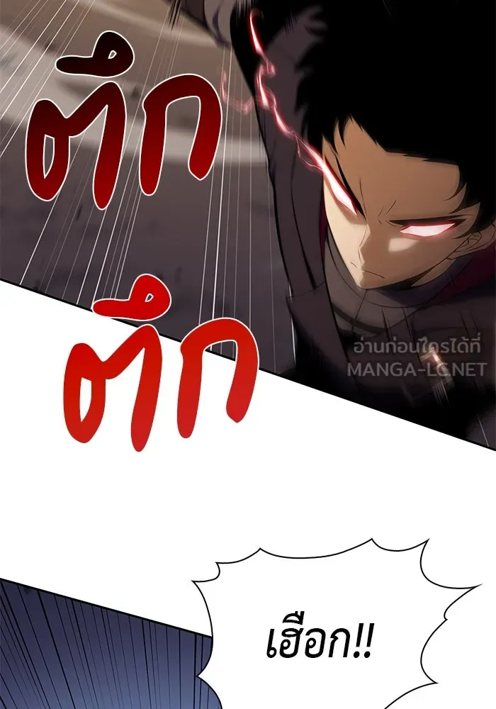 The Regressed Son of a Duke is an Assassin – ลูกชายคนเล็กของดยุกคือมือสังหาร Chap 82 - Next Chap 83