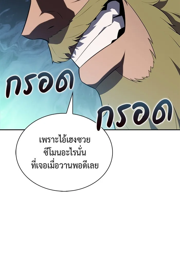 The Regressed Son of a Duke is an Assassin – ลูกชายคนเล็กของดยุกคือมือสังหาร Chap 46 - Next Chap 47