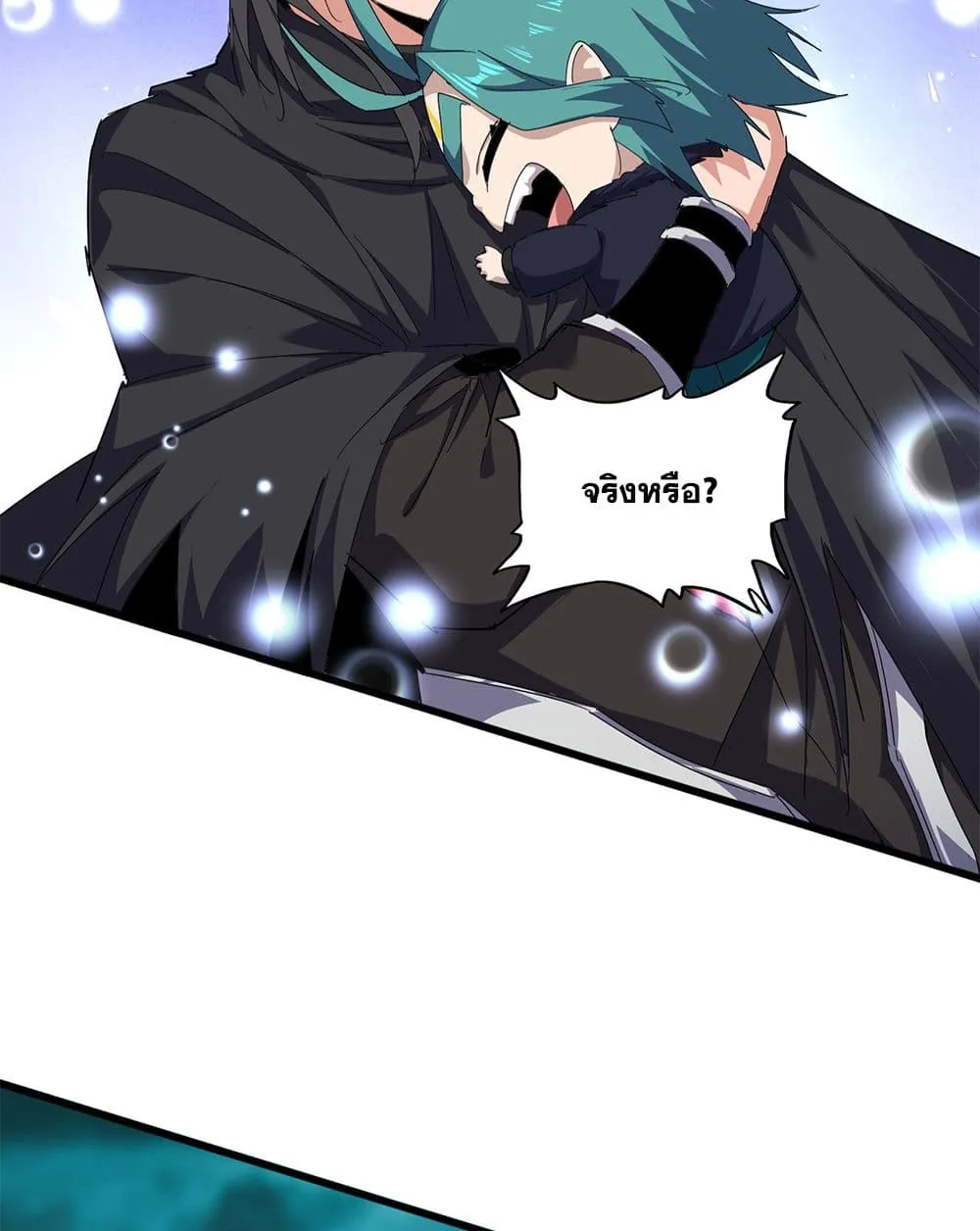 Magic Emperor Chap 877 - Next Chap 878