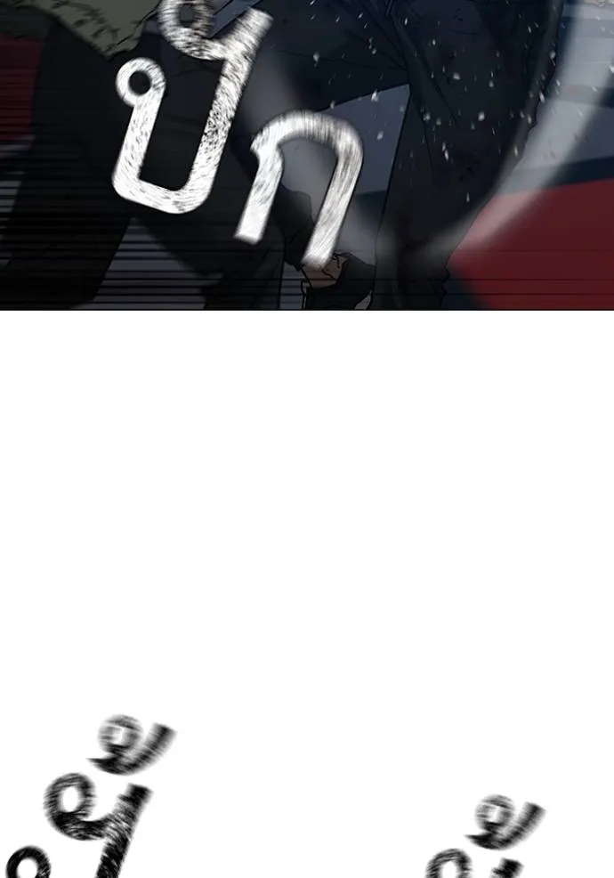 Reality Quest Chap 135 - Next Chap 136