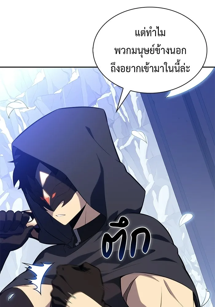 The Regressed Son of a Duke is an Assassin – ลูกชายคนเล็กของดยุกคือมือสังหาร Chap 98 - Next Chap 99