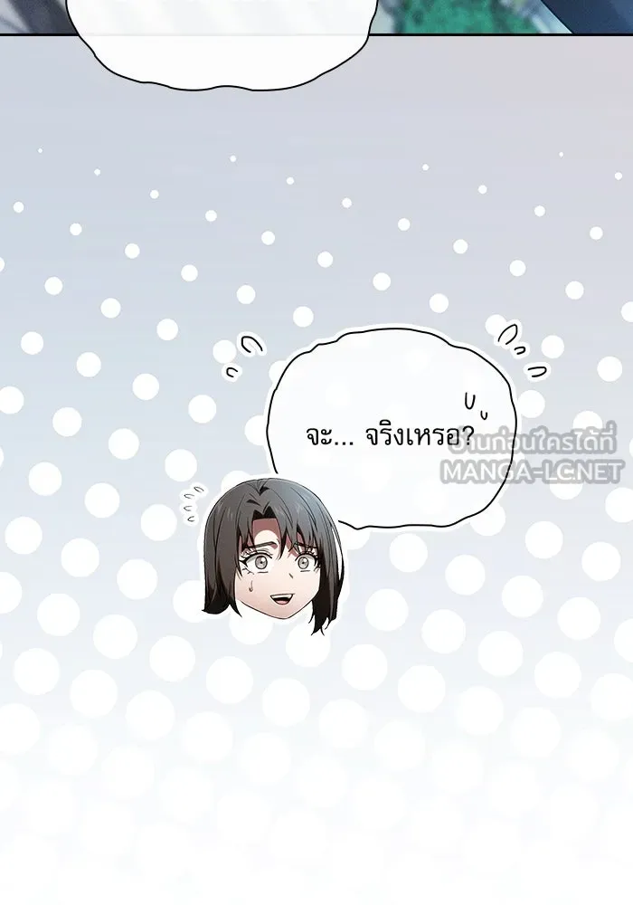 Academy’s Genius Swordmaster – นักดาบอัจฉริยะจากอะคาเดมี Chap 75 - Next Chap 76