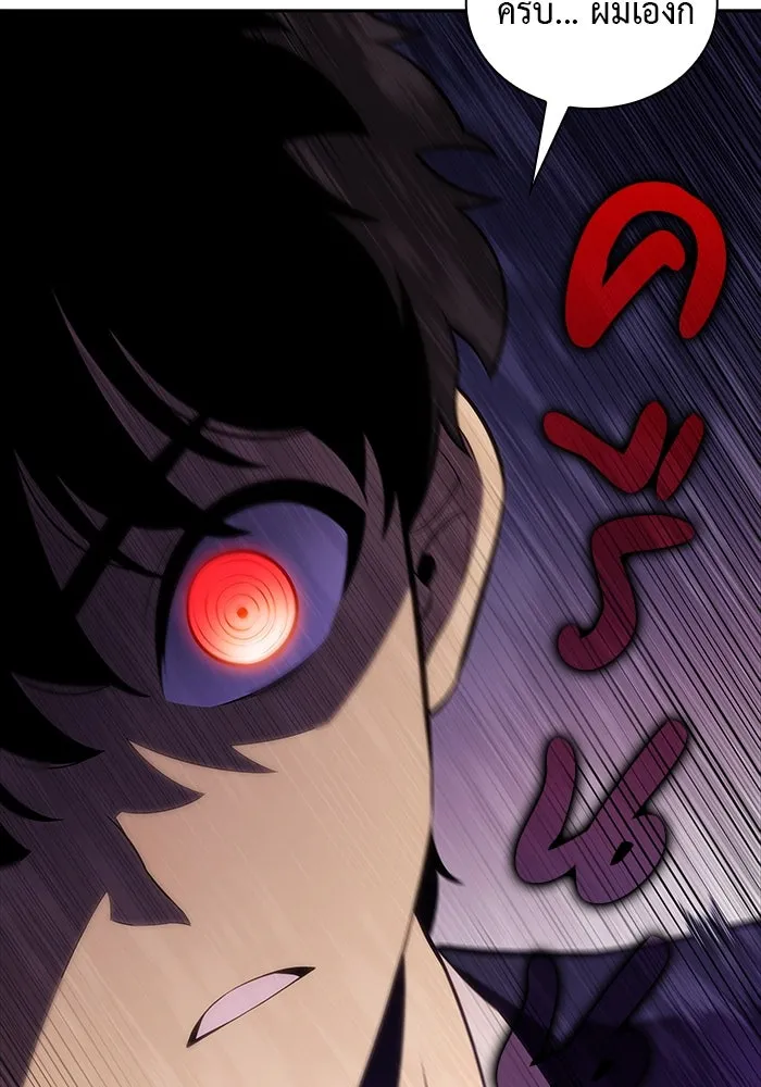The Regressed Son of a Duke is an Assassin – ลูกชายคนเล็กของดยุกคือมือสังหาร Chap 14 - Next Chap 15