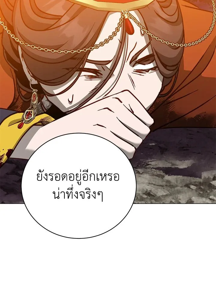 The Max Level Hero has Returned! Chap 205 - Next Chap 206