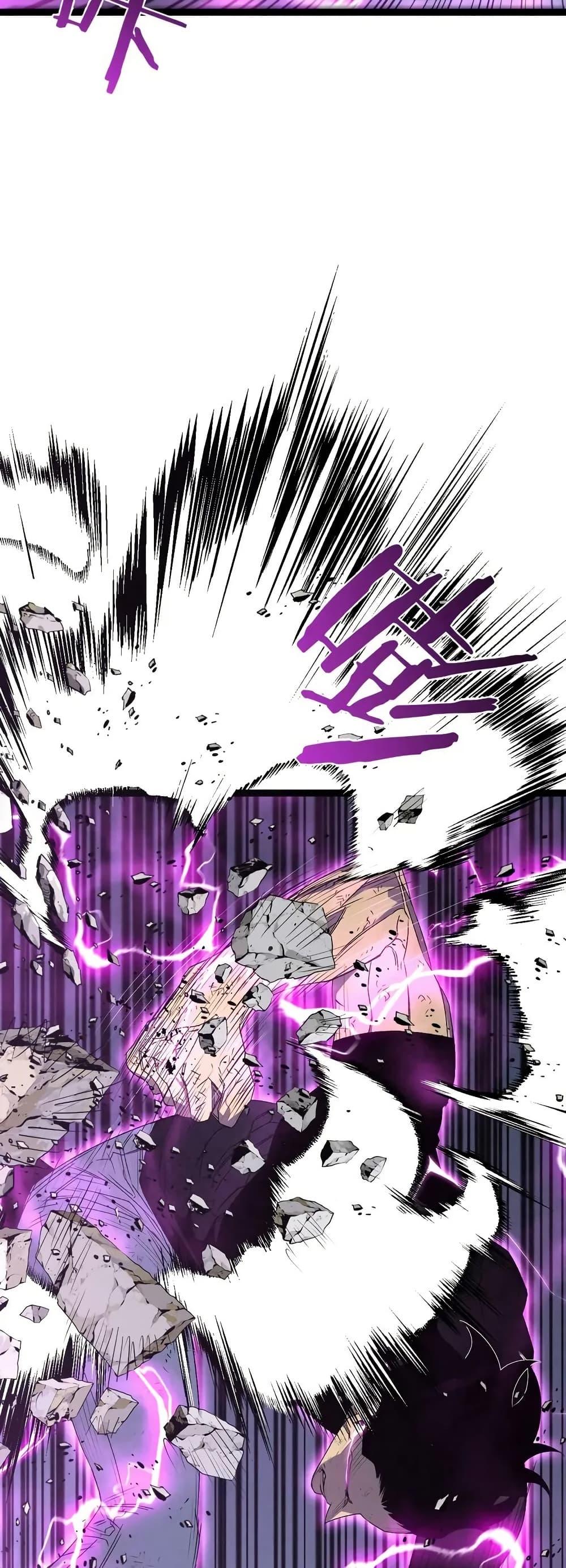 Your Talent Is Mine Chap 106 - Next Chap 107