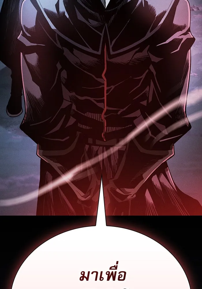 Academy’s Genius Swordmaster – นักดาบอัจฉริยะจากอะคาเดมี Chap 28 - Next Chap 29