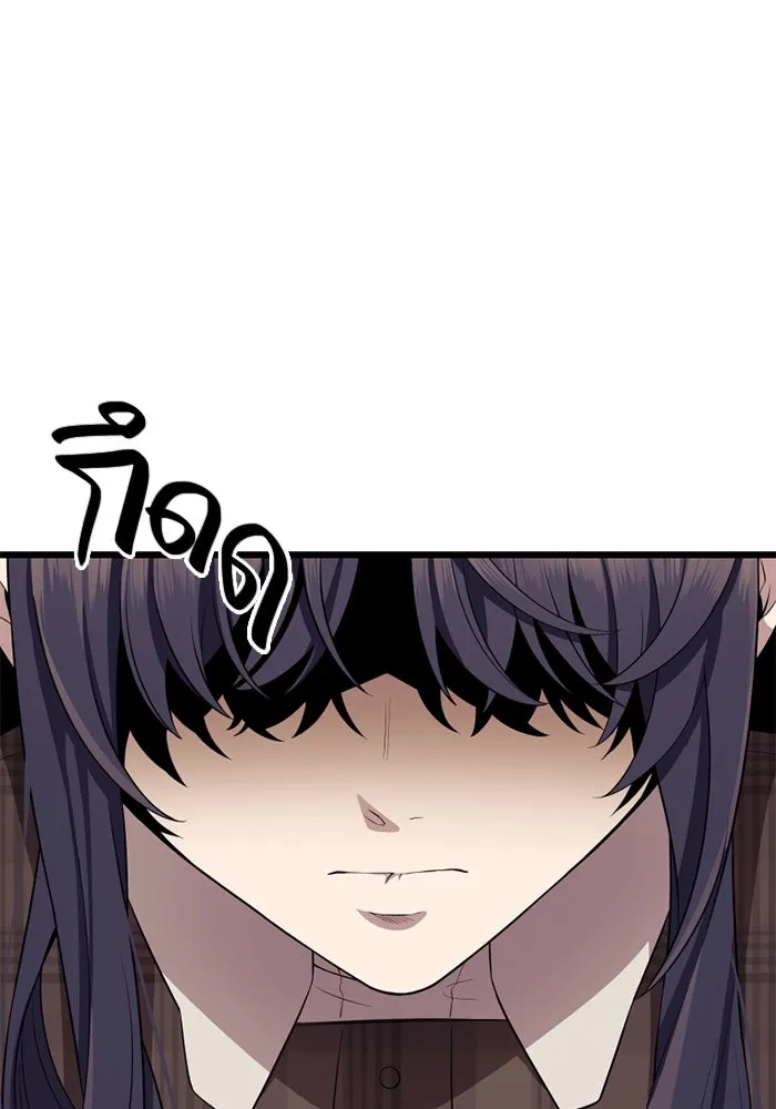 I Obtained a Mythic Item – พลิกชะตาคว้าไอเทมระดับเทพ Chap 104 - Next Chap 105