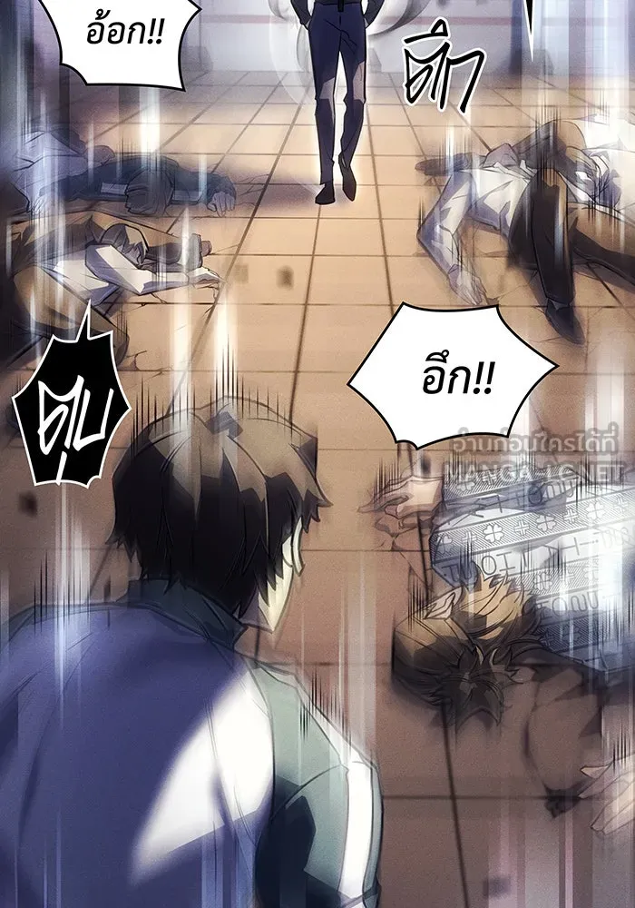 Regressing With the King’s Power – เกิดใหม่พร้อมพลังแห่งราชัน Chap 18 - Next Chap 19