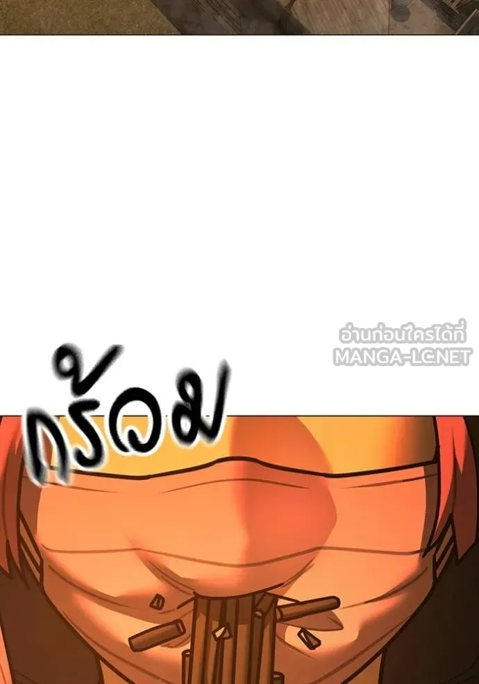 Reality Quest Chap 181 - Next Chap 182