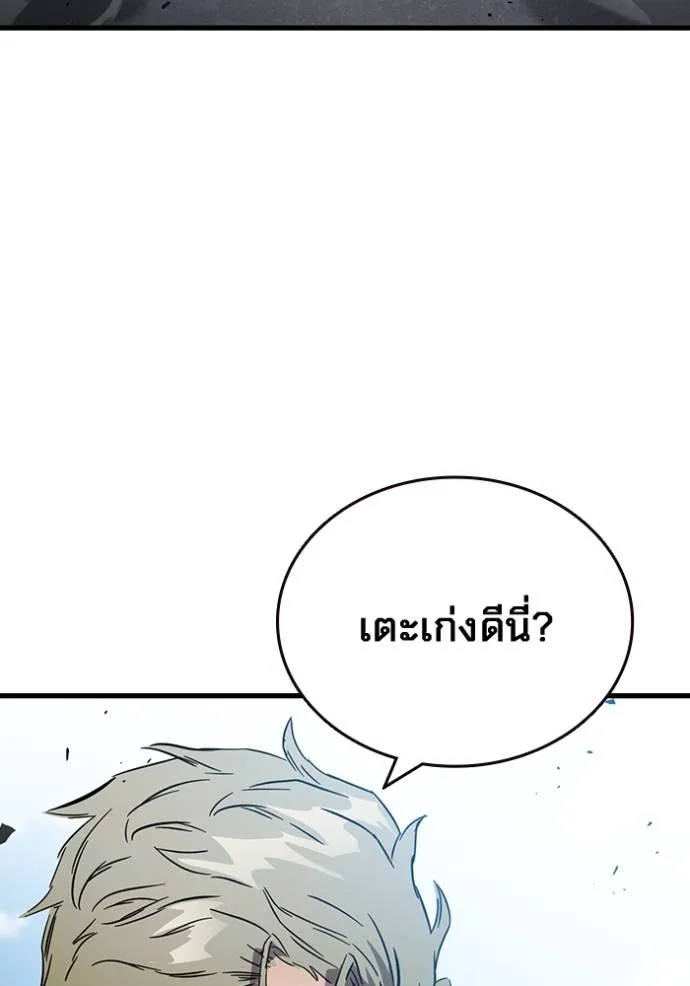 The Great War Chap 16 - Next Chap 17