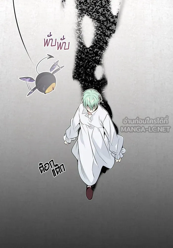 The Dark Magician Transmigrates After 66666 Years – จอมเวทเกิดใหม่ในรอบ 66666 ปี Chap 3 - Next Chap 4