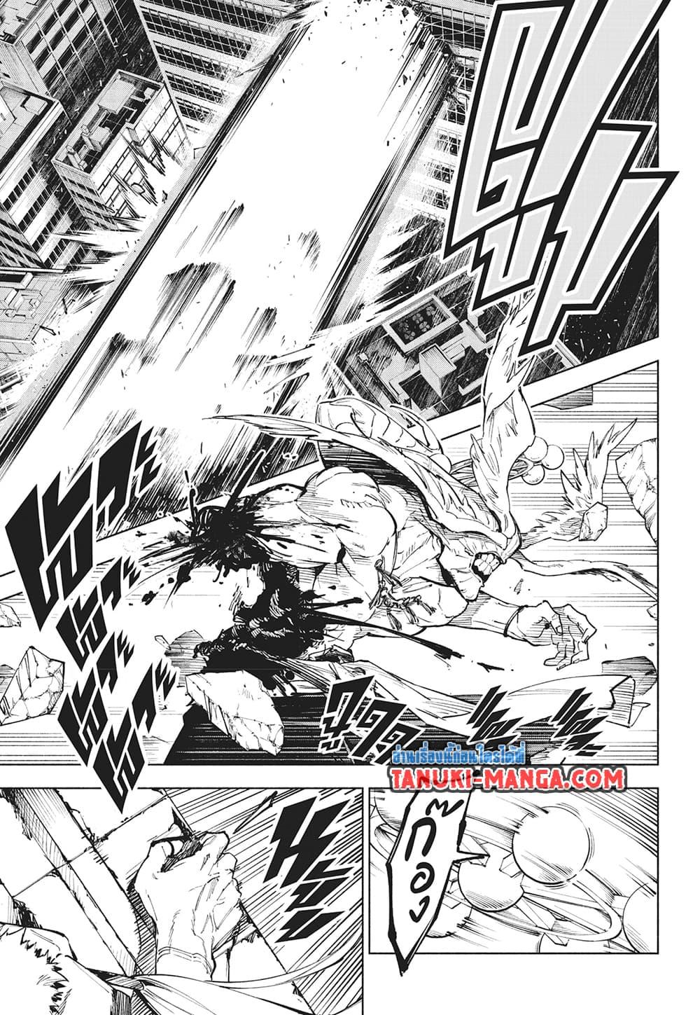 Jujutsu Kaisen Modulo Chap 16 - Next Chap 17