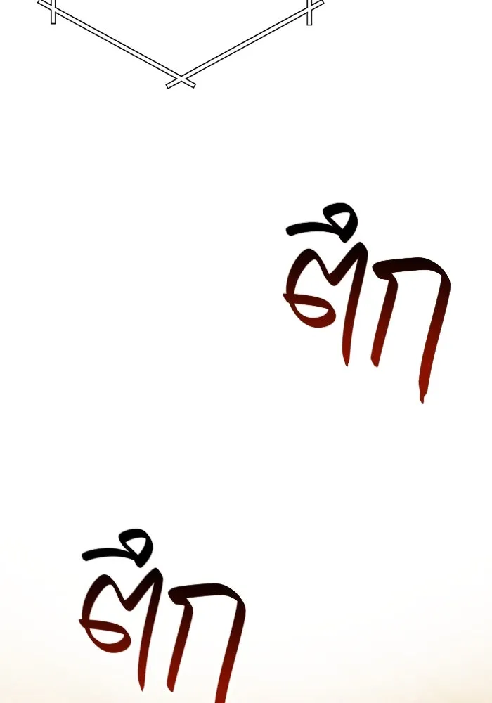 I Obtained a Mythic Item – พลิกชะตาคว้าไอเทมระดับเทพ Chap 107.5 - Next Chap 108.5