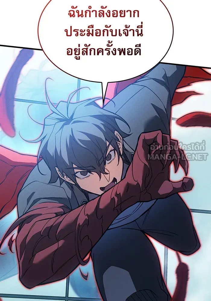 Regressing With the King’s Power – เกิดใหม่พร้อมพลังแห่งราชัน Chap 110 - Next Chap 111