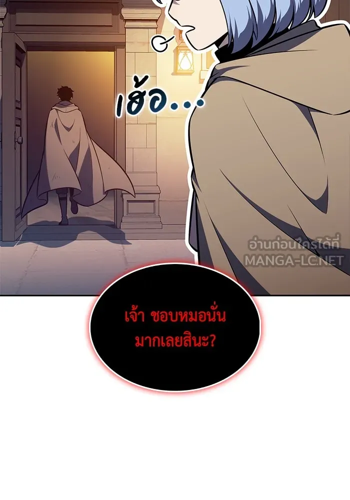 The Regressed Son of a Duke is an Assassin – ลูกชายคนเล็กของดยุกคือมือสังหาร Chap 78 - Next Chap 79