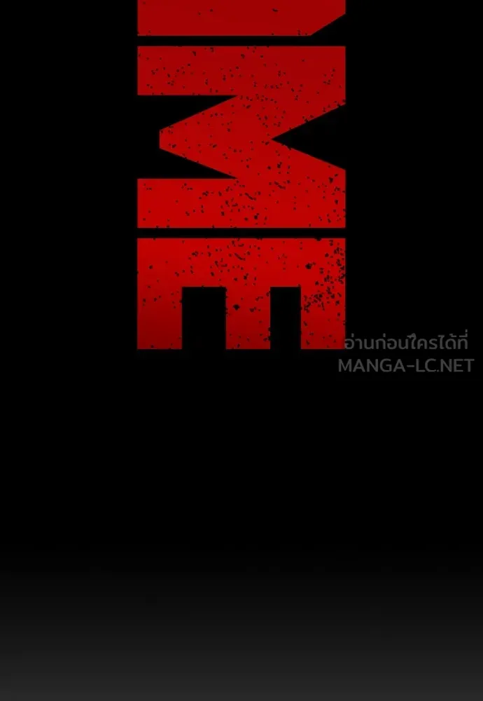 King Game Chap 101 - Next Chap 102