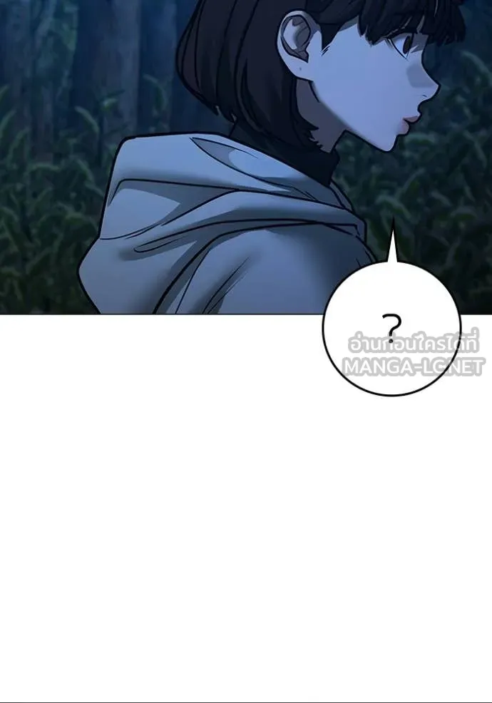 Reality Quest Chap 177 - Next Chap 178