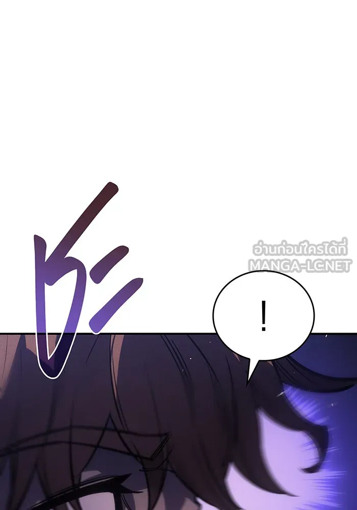 Regressing With the King’s Power – เกิดใหม่พร้อมพลังแห่งราชัน Chap 21 - Next Chap 22