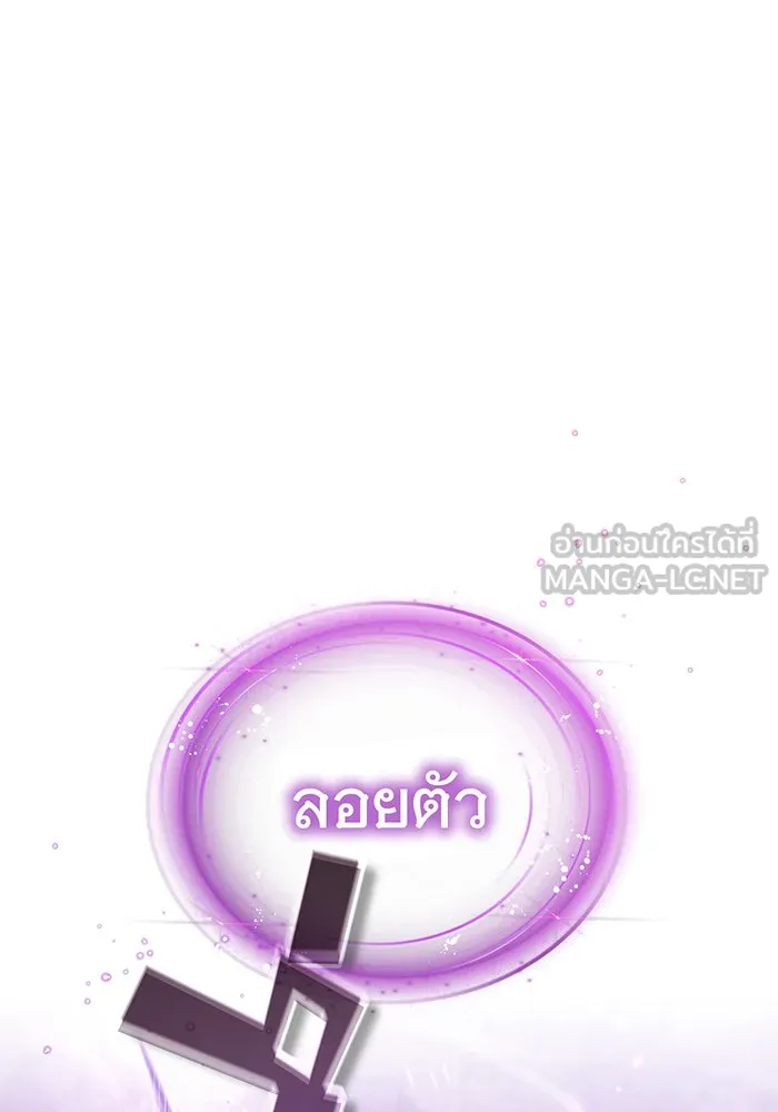 The Dark Magician Transmigrates After 66666 Years – จอมเวทเกิดใหม่ในรอบ 66666 ปี Chap 42 - Next Chap 43