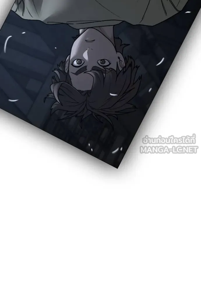 Reality Quest Chap 161 - Next Chap 162