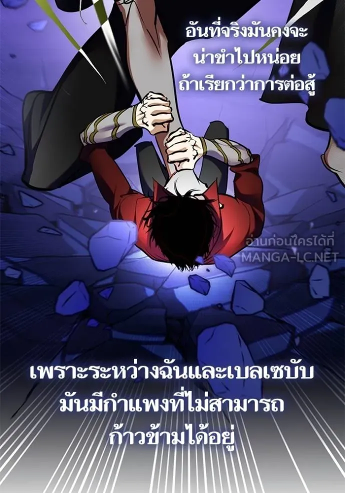 Return to Player Chap 183 - Next Chap 184